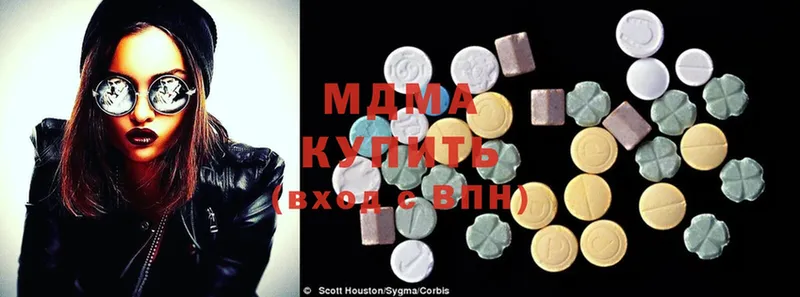 MDMA Molly  Краснослободск 